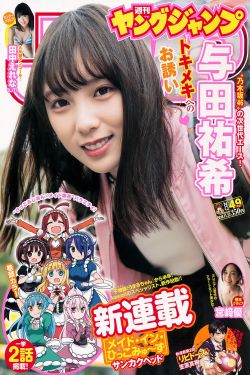 沈阳小伙狂喷30分钟